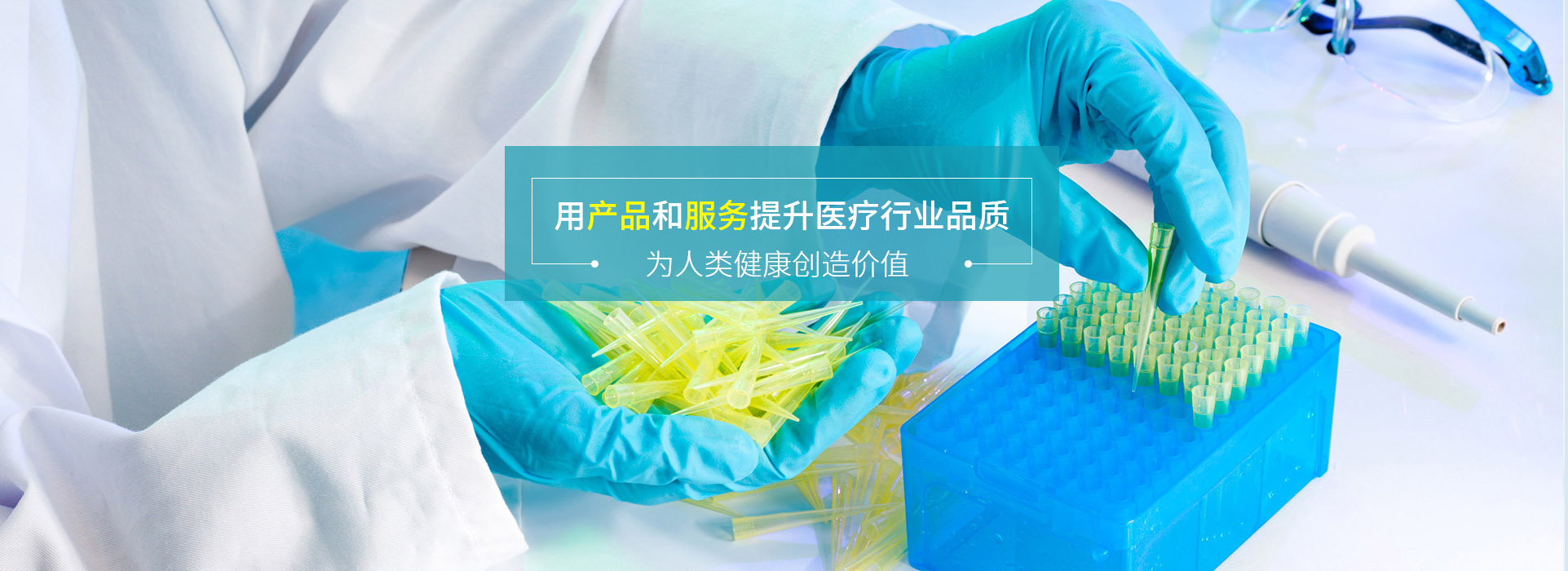首頁大圖